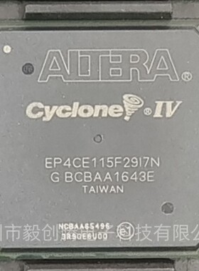 原厂供应EP4CE115F29I7N嵌入式FPGA可编程器ALTERA专业分销