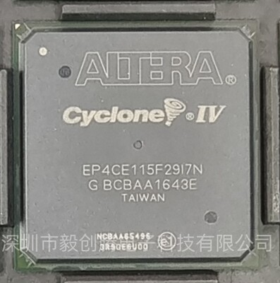 原厂供应EP4CE115F29I7N嵌入式FPGA可编程器ALTERA专业分销