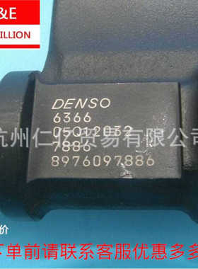 五十铃原厂4HK1喷油嘴总成8-97609788-3电喷配件