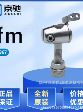 E20967 E20968 E20969 E20970 E20973 E20974 E20975 E20976