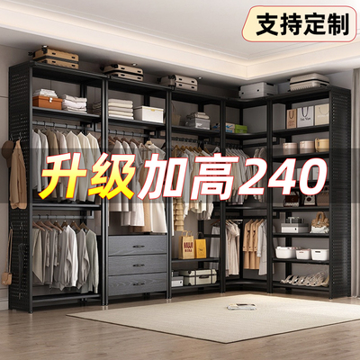 开放式衣帽间落地式多层组合置物架洞洞板挂衣架家用卧室金属衣柜
