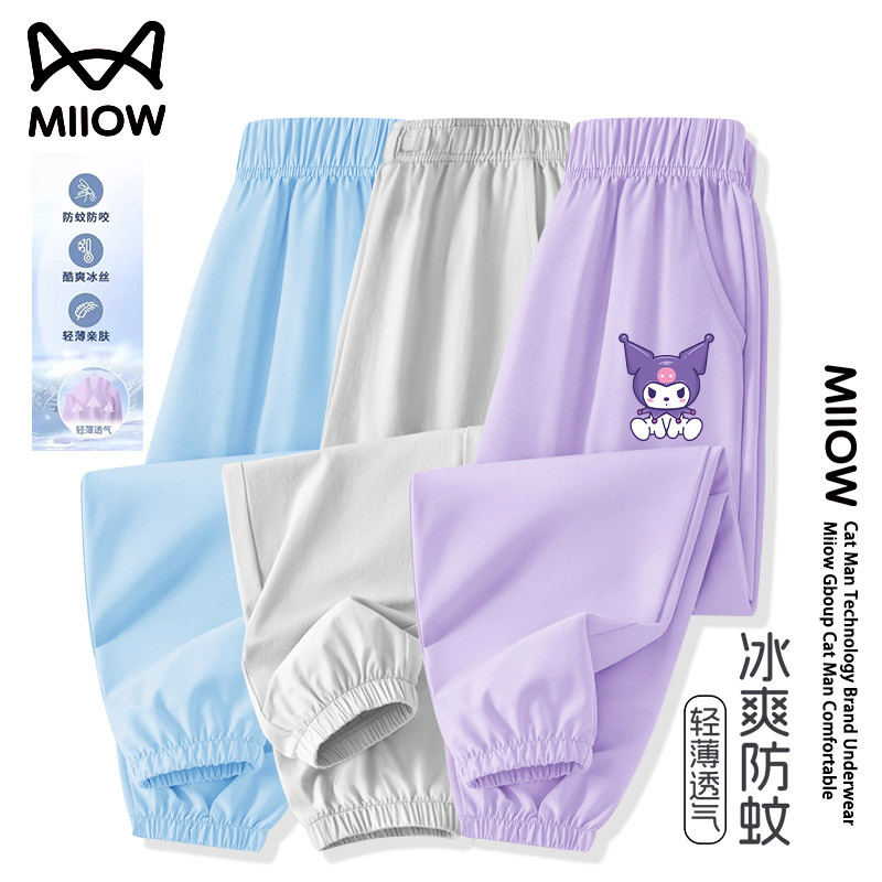 MIIOW猫人青少年速干透气防蚊裤