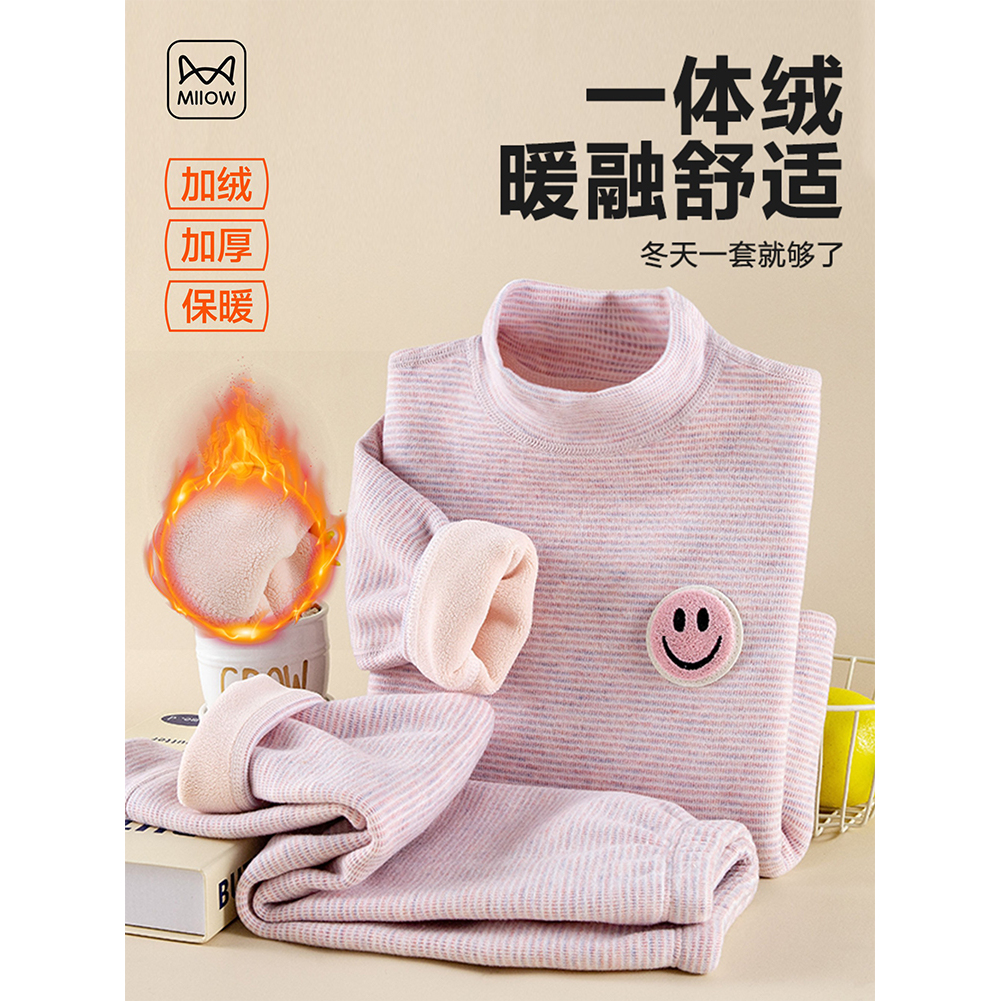 猫人儿童加绒加厚保暖内衣套装