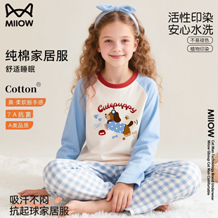 纯棉儿童a类全棉家居服学生秋衣秋裤 MIIOW猫人女童长袖 睡衣套装