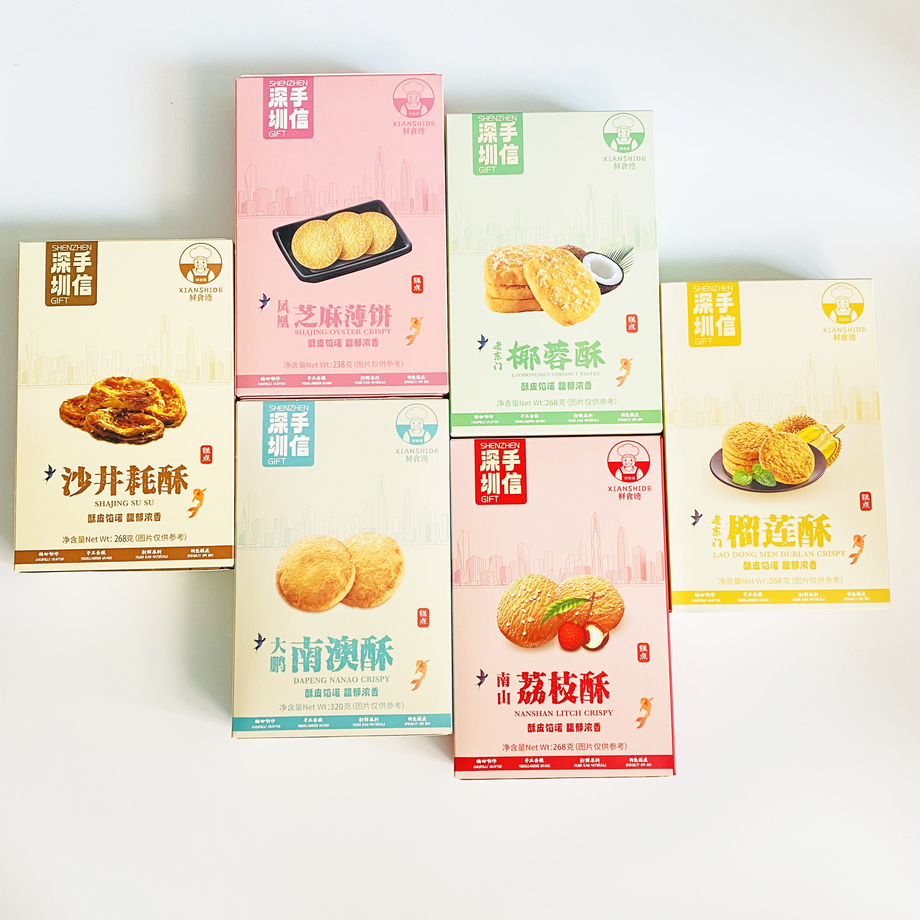 客品鲜深圳手信伴手礼鹏城六酥饼多口味糕点大礼包1630g广东特产
