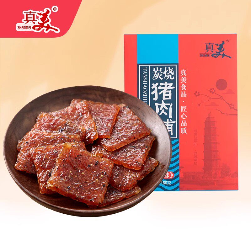 广东真美食品猪肉脯180g休闲肉类零食潮汕特产小吃风干猪肉礼盒装
