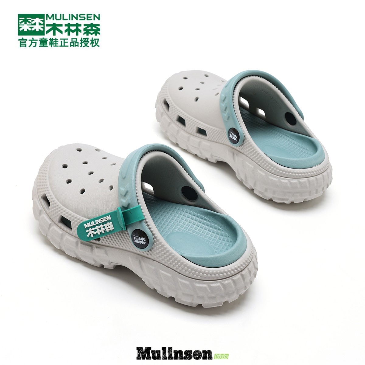 木林森儿童洞洞鞋男童凉拖夏季2026新款防滑软底宝宝男孩沙滩凉鞋,童鞋/婴儿鞋/亲子鞋,儿童凉拖鞋,淘宝优惠券,粉丝福利购,淘宝优惠卷