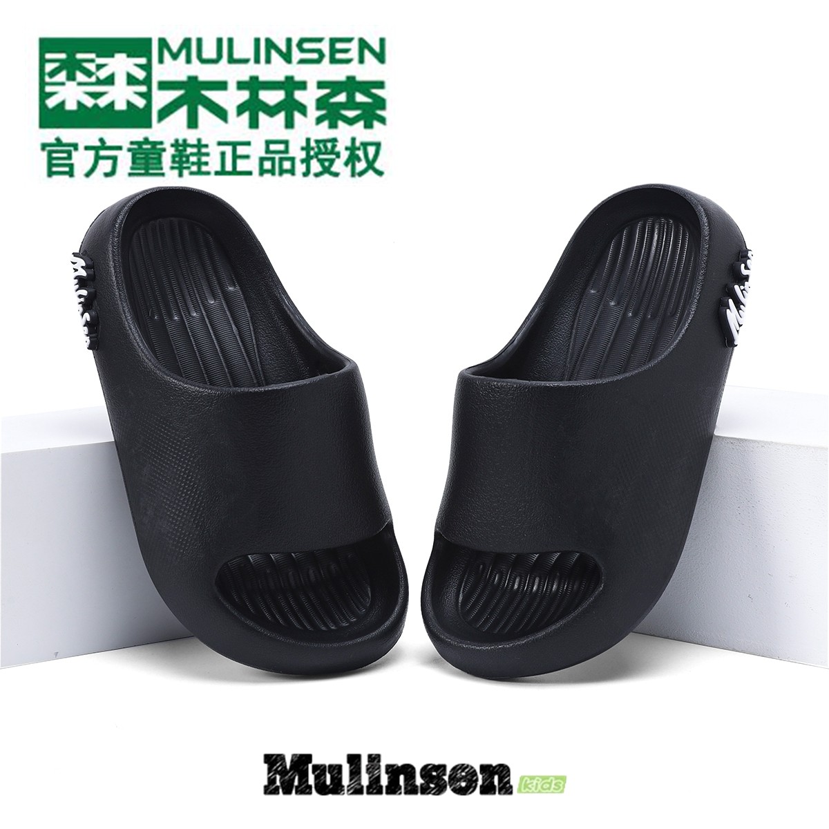 木林森儿童凉拖男童2026新款凉拖鞋男童女童软底防滑室内简约凉鞋,童鞋/婴儿鞋/亲子鞋,儿童凉拖鞋,淘宝优惠券,粉丝福利购,淘宝优惠卷