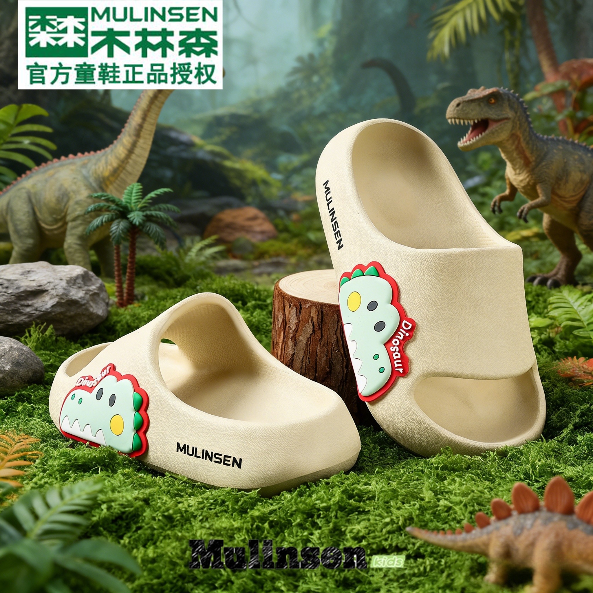 木林森儿童凉拖鞋男童2026新款凉拖恐龙卡通可爱防滑厚底居家拖鞋,童鞋/婴儿鞋/亲子鞋,儿童凉拖鞋,淘宝优惠券,粉丝福利购,淘宝优惠卷