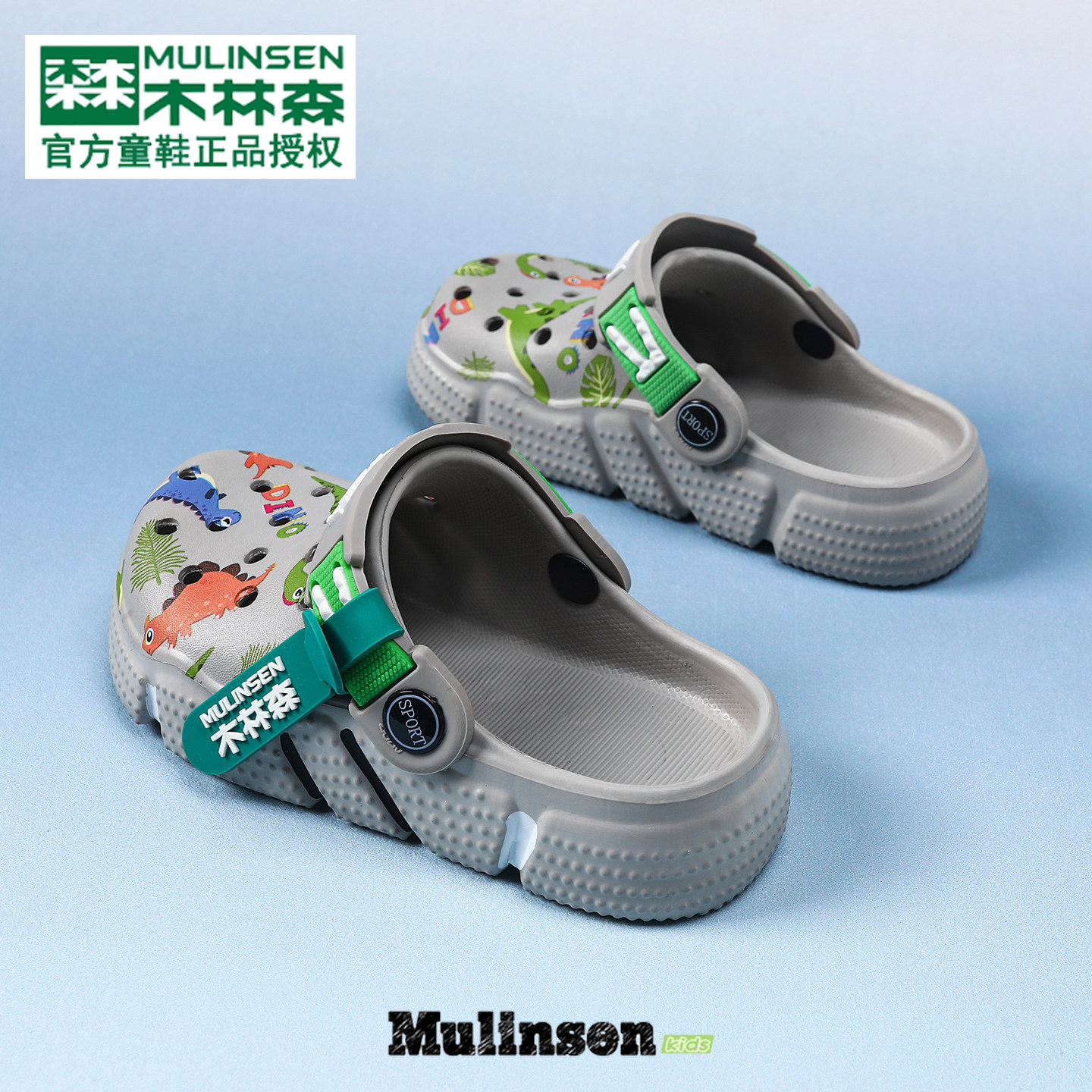 木林森儿童洞洞鞋男童凉拖鞋2026夏季新款男孩室内防滑洗澡拖鞋潮