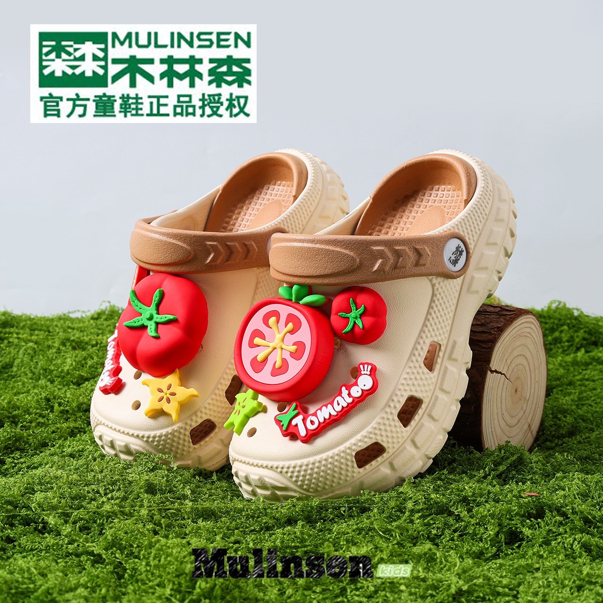 木林森儿童洞洞鞋番茄凉鞋男童外穿防滑凉拖鞋男女童轻便透气凉拖,童鞋/婴儿鞋/亲子鞋,儿童洞洞鞋,淘宝优惠券,粉丝福利购,淘宝优惠卷