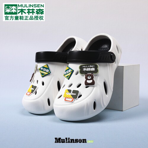 MuLinSen/木林森儿童洞洞鞋男童