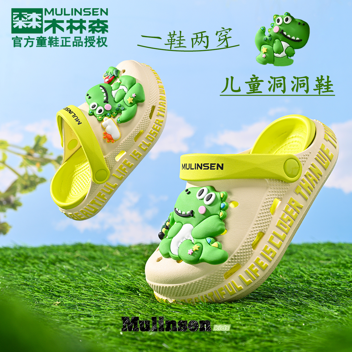 木林森男童凉拖鞋宝宝洞洞鞋