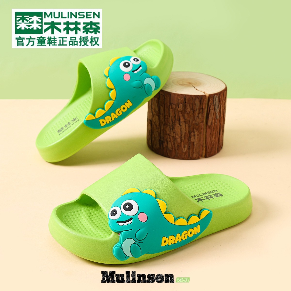 木林森儿童凉拖男童2026新款居家凉拖鞋男童防滑室内凉鞋恐龙拖鞋,童鞋/婴儿鞋/亲子鞋,儿童凉拖鞋,淘宝优惠券,粉丝福利购,淘宝优惠卷