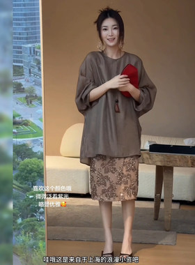 7SEVEN 天丝醋酸~迷踪紫咖 微偏光感设计低调慵懒长袖小衫女0151