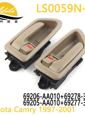 97佳美 内拉 69206-AA010 69278-33020 69205-AA010 69277-33020