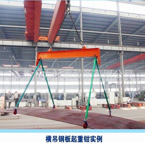 厂家直供 翻转钳1.5t 横吊钢板钳3t 单板起重钳