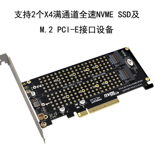 PCIEX8双盘NVME M.2 MKEY SSD RAID阵列扩展转接卡主板PCIE 拆分