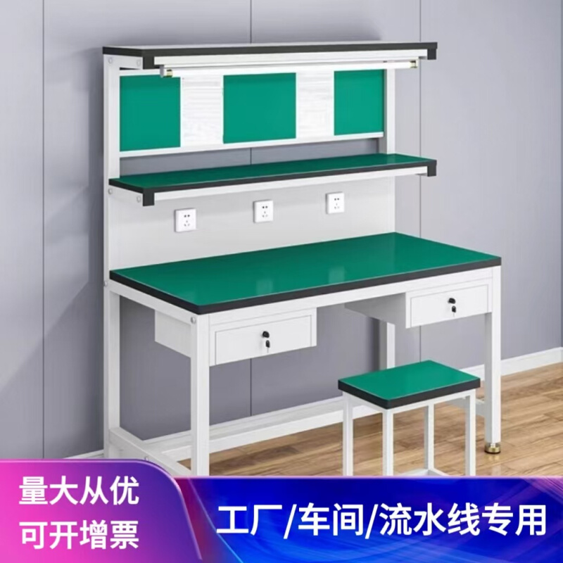 供宁波北仑镇海慈溪工作台操作台车间工作桌双层打包装配台操作台