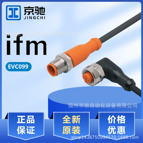 EVC099 EVC09A EVC100 EVC101 EVC102 EVC103 EVC104 EVC105