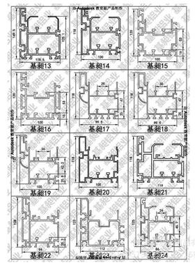 自动倍速链输送流水线铝型材157124 150119铝镁合金