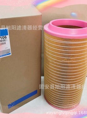 供应 P782106 C30810/3 P782104工程机械 发电机组 空气滤芯