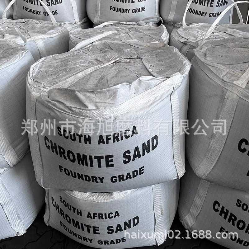 厚壁铸件用铸造砂46%南非铬矿砂20-60目20-70目