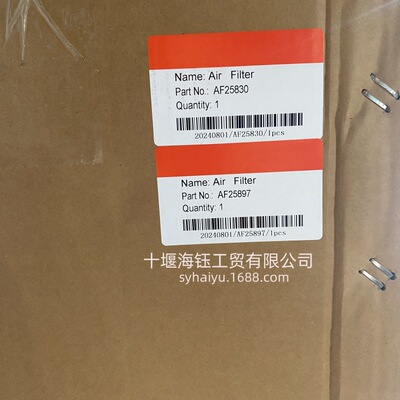 空气滤芯套件AF25830  AF25897