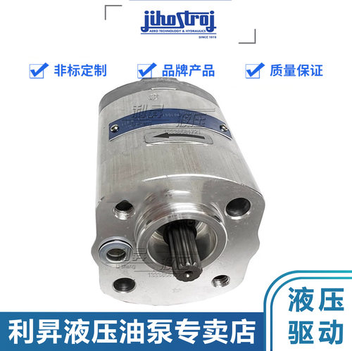 德国捷克JIHOSTROJ齿轮泵P23-3.6/5.8/7.0L-A03D01-CG02P01-N.024