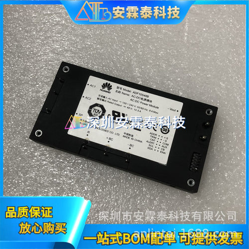 ADF10S48B ADF10S48 封装DIP 全新现货 一站式BOM配单