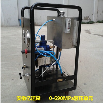0-690MPa液压动力单元ENS-HPU水压增压装置便携式高压试验数显