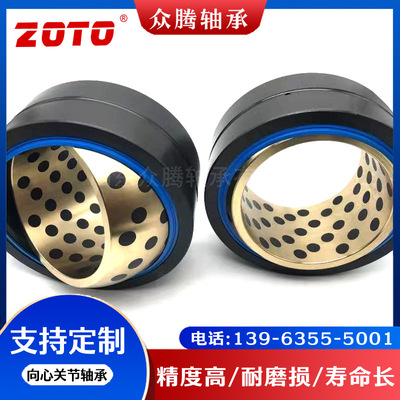 厂家GE100ES-2Z GE100ES-2RS GE110ES-2Z精密机械用向心关节轴承