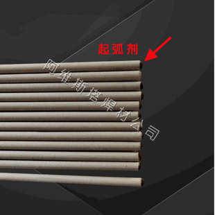 120管道焊条E12018 BVD G焊条 FOX 奥地利伯乐BOHLER