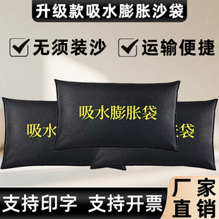 防汛沙袋防洪特厚帆布耐磨消防沙包抗洪膨胀吸水防水专用家用