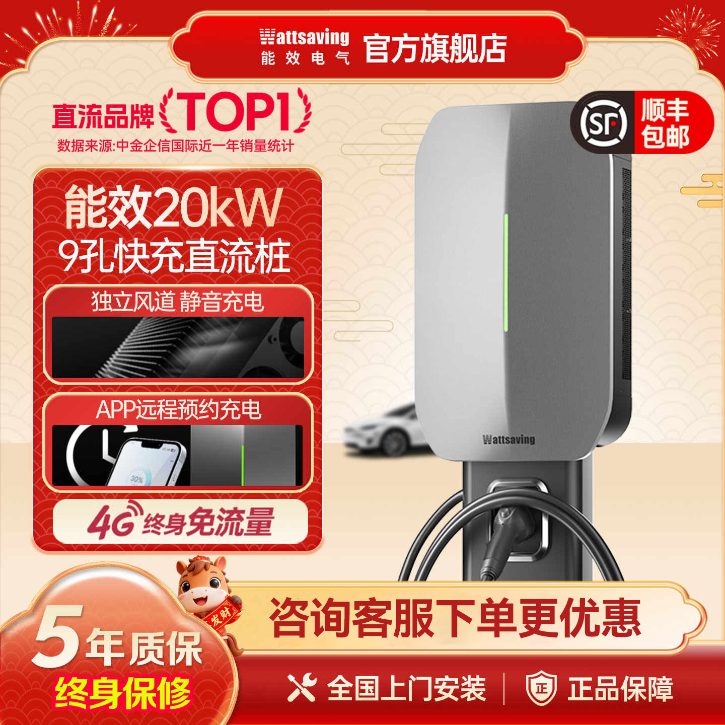 【极氪蔚来同款】能效20kW直流充电桩家用380v九孔静音快充桩U20