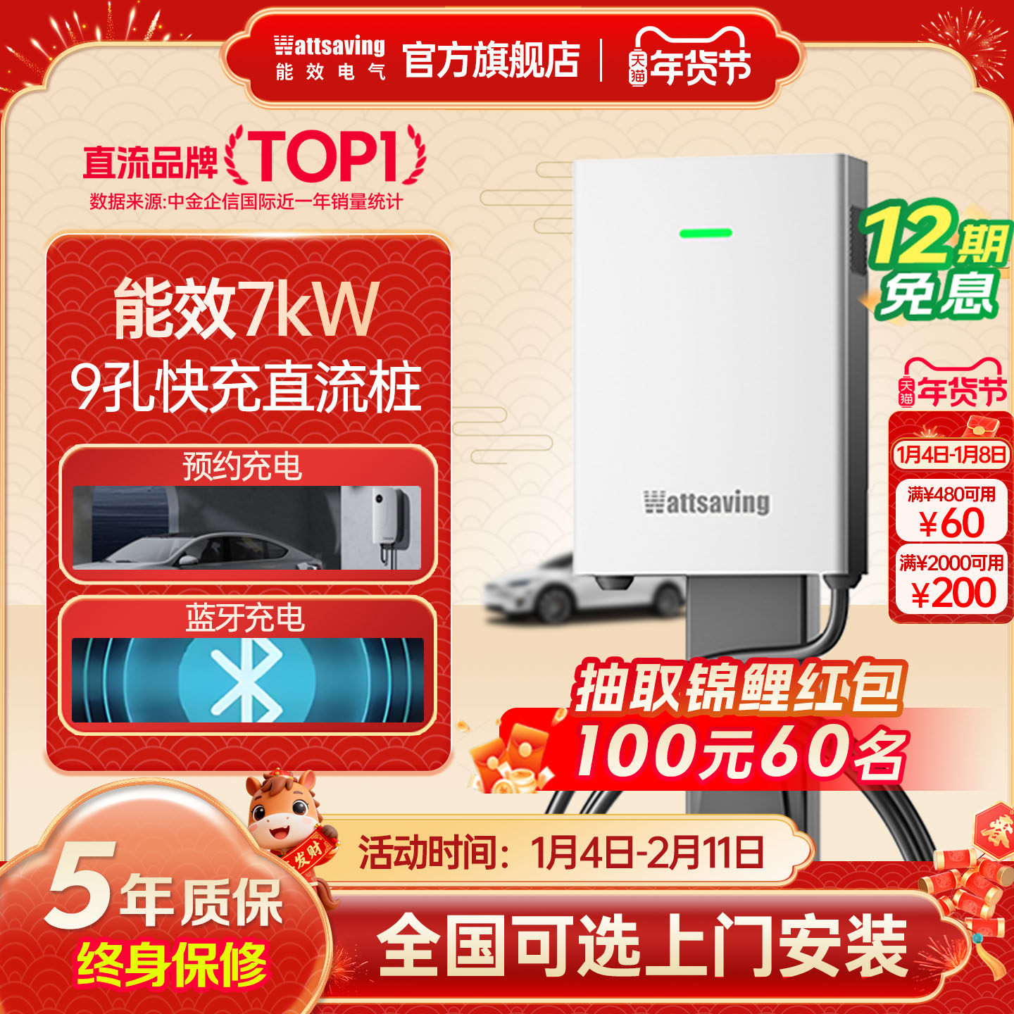 能效电气7kw九孔直流新能源汽车家七千瓦充电桩 9孔充电桩7kw家用,汽车用品/电子/清洗/改装,新能源汽车充电设备/充电桩,淘宝优惠券,粉丝福利购,淘宝优惠卷