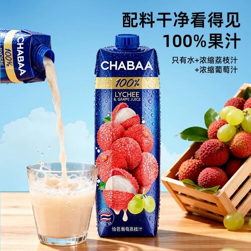 CHABAA恰芭纯果汁无添加泰国1L装