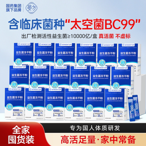 120盒整箱箱规若需可从工厂直发