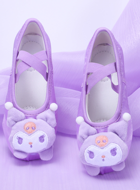 紫色库洛米儿童舞蹈鞋软底练功跳舞鞋缎面女孩芭蕾舞台演出猫爪鞋
