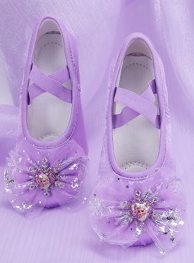 紫色艾莎儿童舞蹈鞋软底跳舞鞋可爱小女孩芭蕾形体猫爪鞋8163