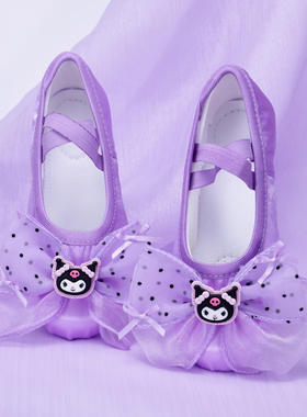 丹醒新款库洛米大蝴蝶紫色舞蹈鞋女孩芭蕾舞舞蹈鞋幼儿宝宝跳舞鞋