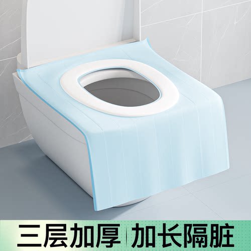 三层夹棉一次性马桶垫加厚加宽