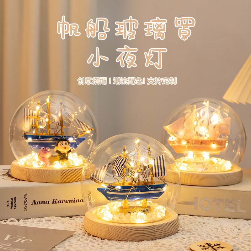 创意帆船玻璃球LED小夜灯礼品