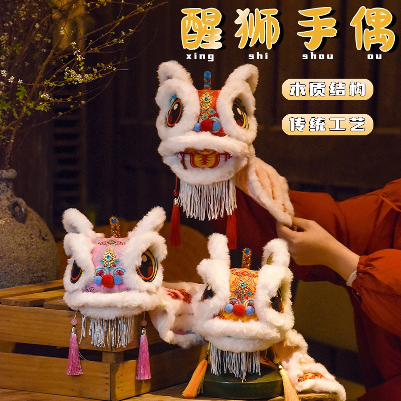 中秋礼物国潮醒狮手偶摆件图片