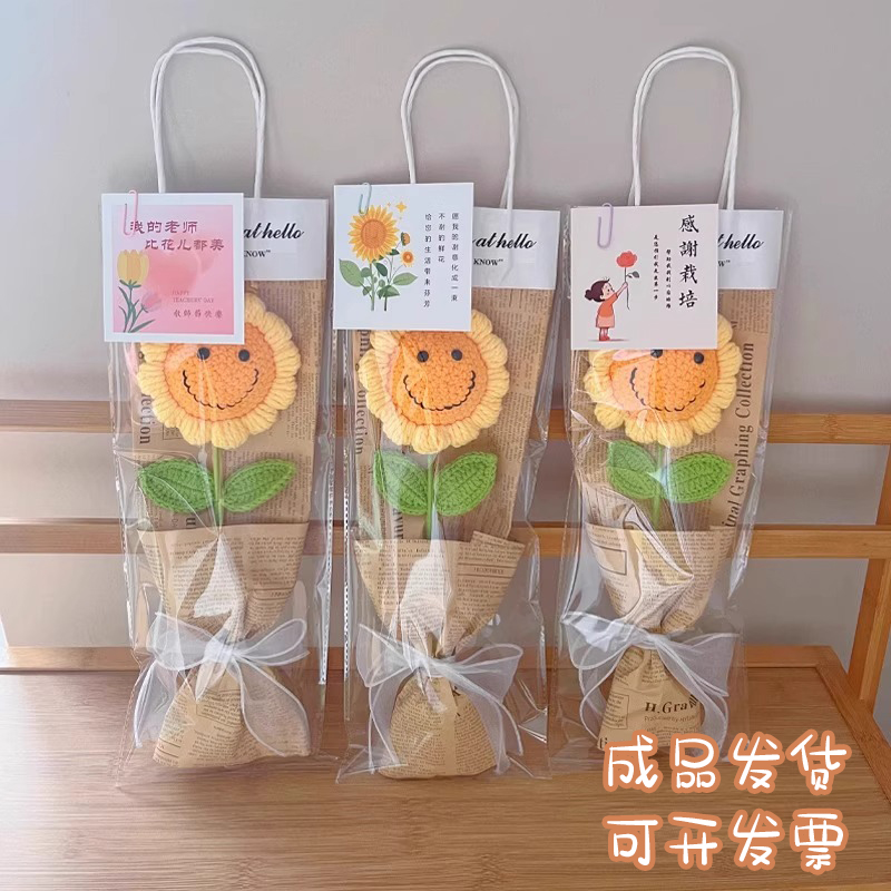 奇威狼向日葵花束教師節禮物