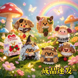 手工治愈可爱毛绒豆荚娃娃摆件
