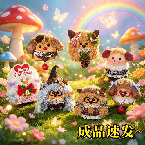 手工治愈可爱毛绒豆荚娃娃摆件