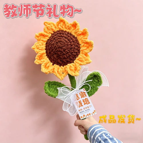 教师节巨大号向日葵手工花束