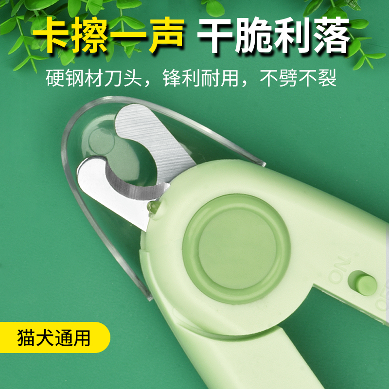 猫剪指甲刀猫咪狗狗新手照血线钳狗用中型小型犬宠物用品大全