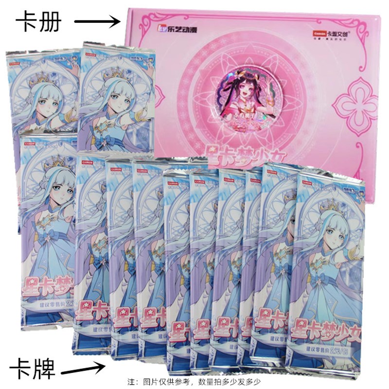 星卡梦少女梦幻一番第2弹东方桃子彩金卡专属卡册生日礼物